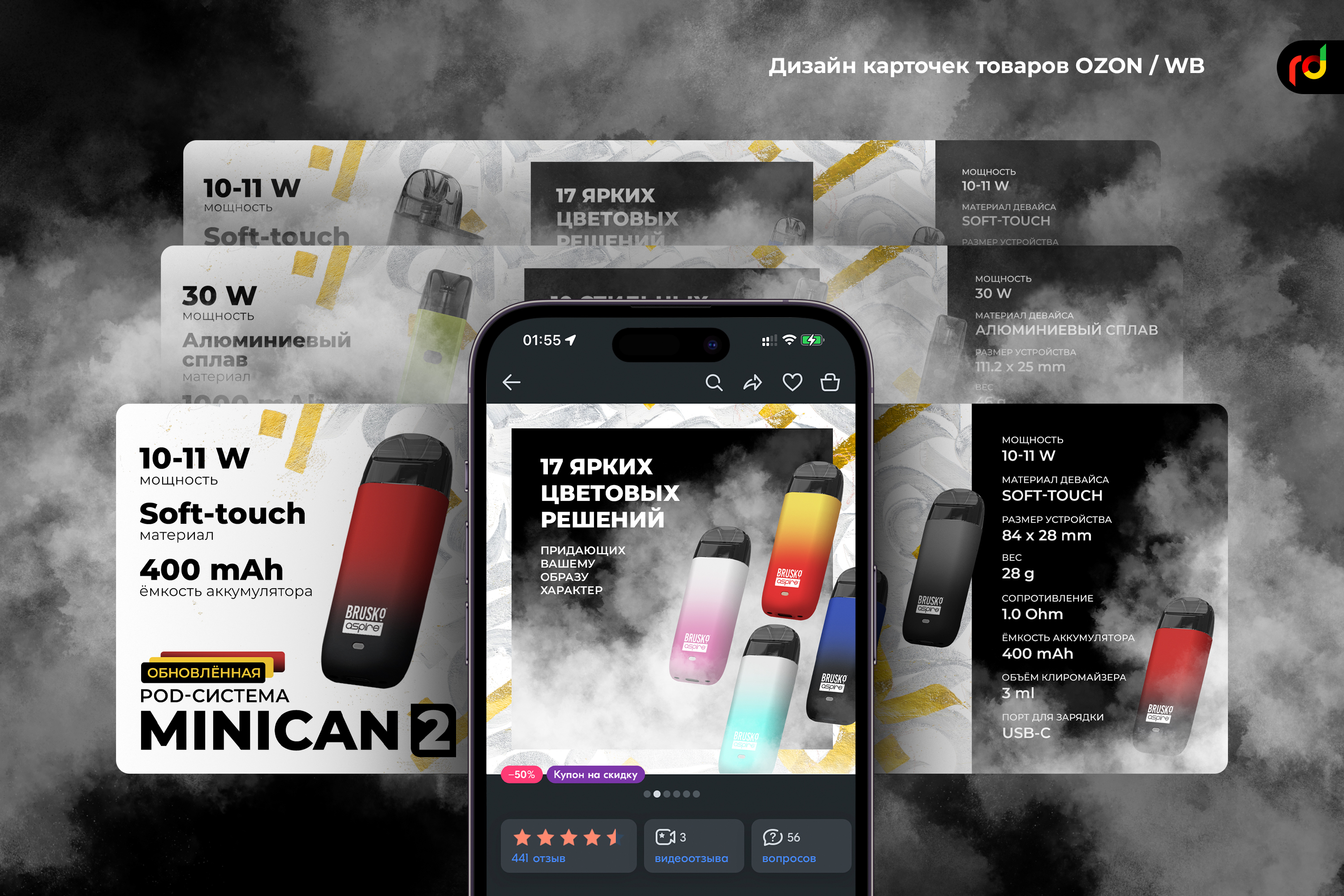 Выполненная работа